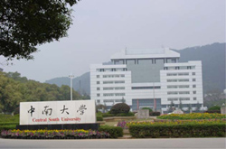 中南大学网络学院